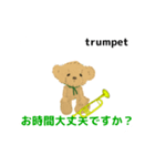 動くオーケストラ 吹奏楽トランペット2（個別スタンプ：4）
