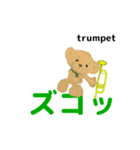 動くオーケストラ 吹奏楽トランペット2（個別スタンプ：14）