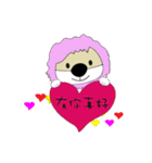 Huku lion 2（個別スタンプ：1）