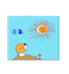 Huku lion 2（個別スタンプ：3）