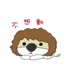 Huku lion 2（個別スタンプ：8）