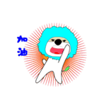 Huku lion 2（個別スタンプ：9）