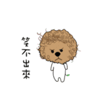 Huku lion 2（個別スタンプ：11）