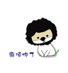 Huku lion 2（個別スタンプ：15）