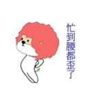 Huku lion 2（個別スタンプ：17）