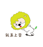 Huku lion 2（個別スタンプ：18）