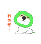 Huku lion 2（個別スタンプ：21）