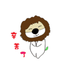 Huku lion 2（個別スタンプ：22）