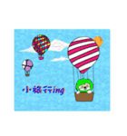 Huku lion 2（個別スタンプ：24）
