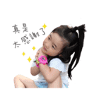Momo's Life 1（個別スタンプ：1）