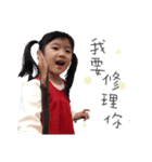 Momo's Life 1（個別スタンプ：4）