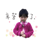 Momo's Life 1（個別スタンプ：10）