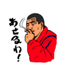 ARATANI MITTING（個別スタンプ：1）