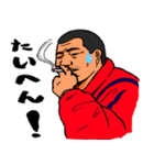 ARATANI MITTING（個別スタンプ：4）