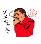 ARATANI MITTING（個別スタンプ：5）