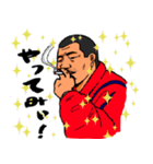 ARATANI MITTING（個別スタンプ：9）
