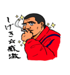 ARATANI MITTING（個別スタンプ：12）