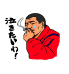 ARATANI MITTING（個別スタンプ：15）