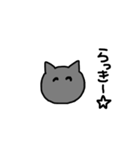 黒猫 ゴマシヲ 第3弾（個別スタンプ：2）