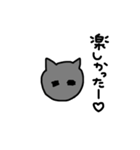 黒猫 ゴマシヲ 第3弾（個別スタンプ：3）