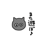 黒猫 ゴマシヲ 第3弾（個別スタンプ：4）