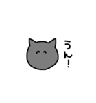 黒猫 ゴマシヲ 第3弾（個別スタンプ：5）