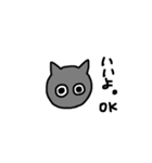 黒猫 ゴマシヲ 第3弾（個別スタンプ：8）