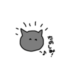 黒猫 ゴマシヲ 第3弾（個別スタンプ：9）