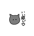 黒猫 ゴマシヲ 第3弾（個別スタンプ：12）