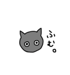 黒猫 ゴマシヲ 第3弾（個別スタンプ：14）