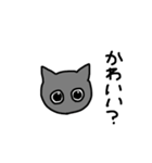 黒猫 ゴマシヲ 第3弾（個別スタンプ：17）