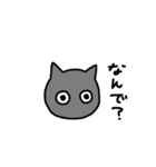 黒猫 ゴマシヲ 第3弾（個別スタンプ：19）