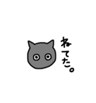 黒猫 ゴマシヲ 第3弾（個別スタンプ：21）