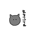 黒猫 ゴマシヲ 第3弾（個別スタンプ：24）
