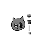 黒猫 ゴマシヲ 第3弾（個別スタンプ：26）