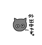 黒猫 ゴマシヲ 第3弾（個別スタンプ：29）