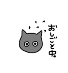 黒猫 ゴマシヲ 第3弾（個別スタンプ：30）