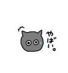 黒猫 ゴマシヲ 第3弾（個別スタンプ：32）