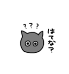 黒猫 ゴマシヲ 第3弾（個別スタンプ：33）