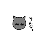 黒猫 ゴマシヲ 第3弾（個別スタンプ：34）