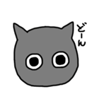 黒猫 ゴマシヲ 第3弾（個別スタンプ：36）