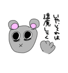シュールなねずみくん（個別スタンプ：2）