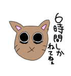 シュールなねずみくん（個別スタンプ：13）
