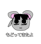シュールなねずみくん（個別スタンプ：17）