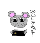 シュールなねずみくん（個別スタンプ：19）