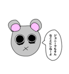 シュールなねずみくん（個別スタンプ：24）