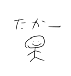 たかスタンプGX（個別スタンプ：5）