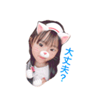 エリナの3ちびーず（個別スタンプ：15）