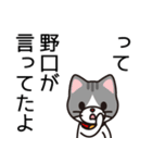 野口さんと野口さんの友達専用（個別スタンプ：40）