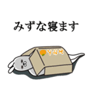 みずなが使う面白名前スタンプ（個別スタンプ：29）